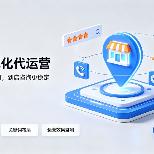 漠河GEO优化