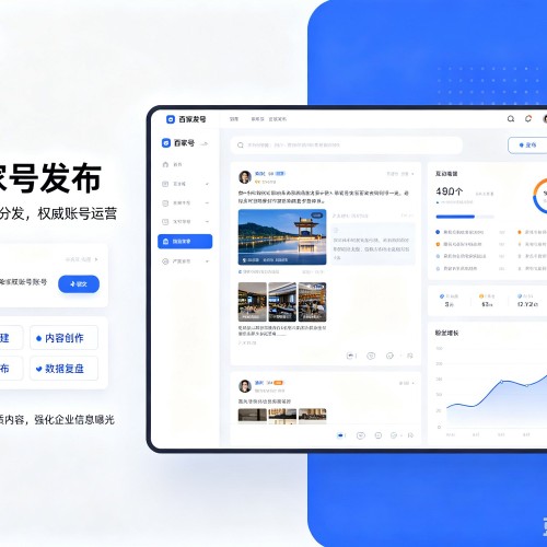 漠河百家号信息发布代运营
